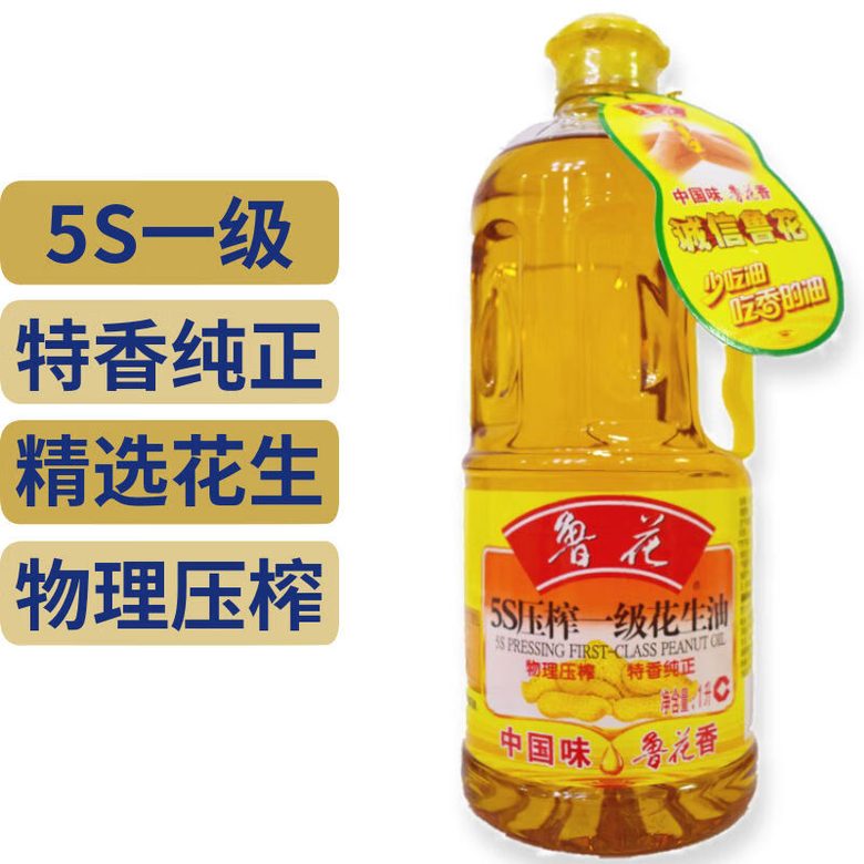 压榨一级花生油 5L
